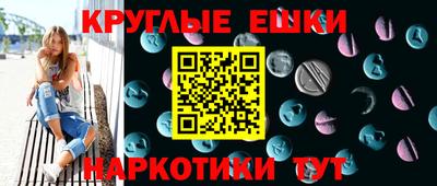 марки nbome Мариинск