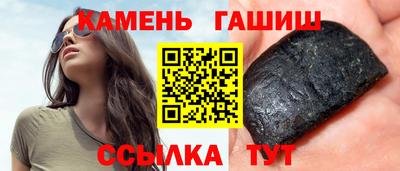 марки nbome Мариинск